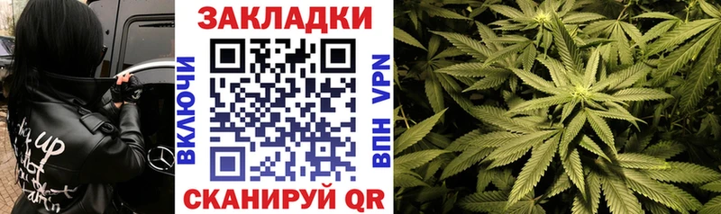 Продажа наркотиков Бийск МЕГА   Мефедрон  Гашиш  Кодеин  МАРИХУАНА  МЕТАДОН  АМФ 