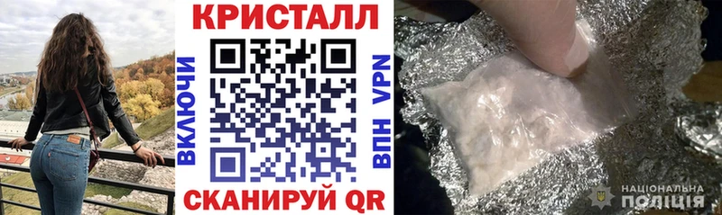 Amphetamine Розовый Бийск