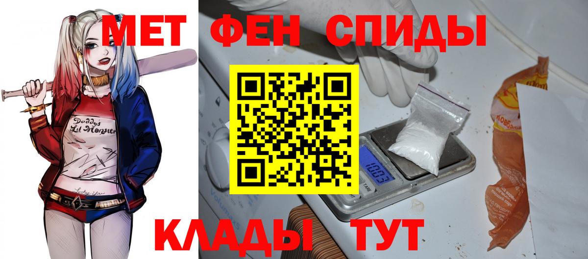 Amphetamine Розовый Бийск
