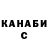 Метадон мёд Lemur Crecidito