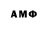 МЕФ кристаллы Alexey Adamovich
