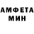 Альфа ПВП Соль Monster Mind