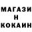 A-PVP Соль Inkara Kozhakhan