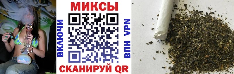 БУТИРАТ GHB  MEGA как войти  Бийск  купить наркоту 