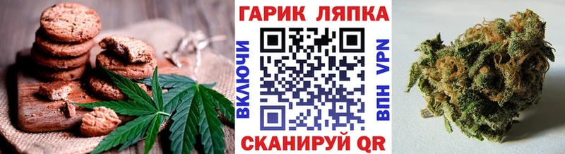 Cannafood марихуана  Бийск 
