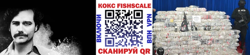Кокаин 97%  Бийск 
