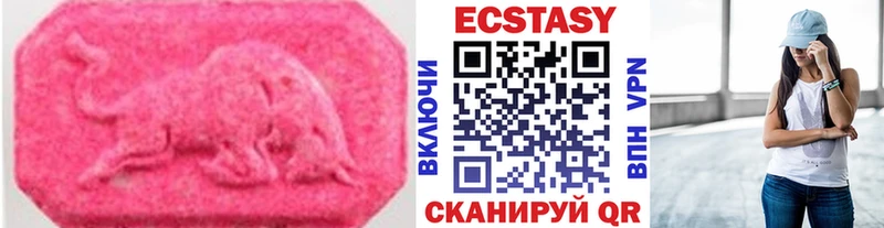 цены   Бийск  Экстази VHQ 