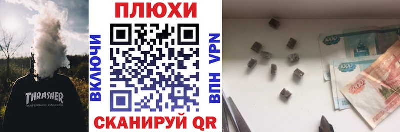 как найти наркотики  Бийск  Гашиш Изолятор 