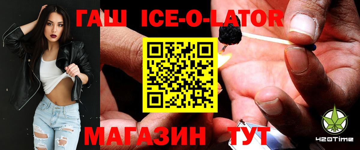 Бийск  Гашиш VHQ  Вход с VPN  ГАШИШ Cannabis 