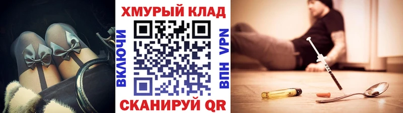 Героин герыч  Бийск 