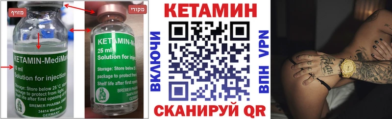 купить наркотик  Бийск  Кетамин ketamine 