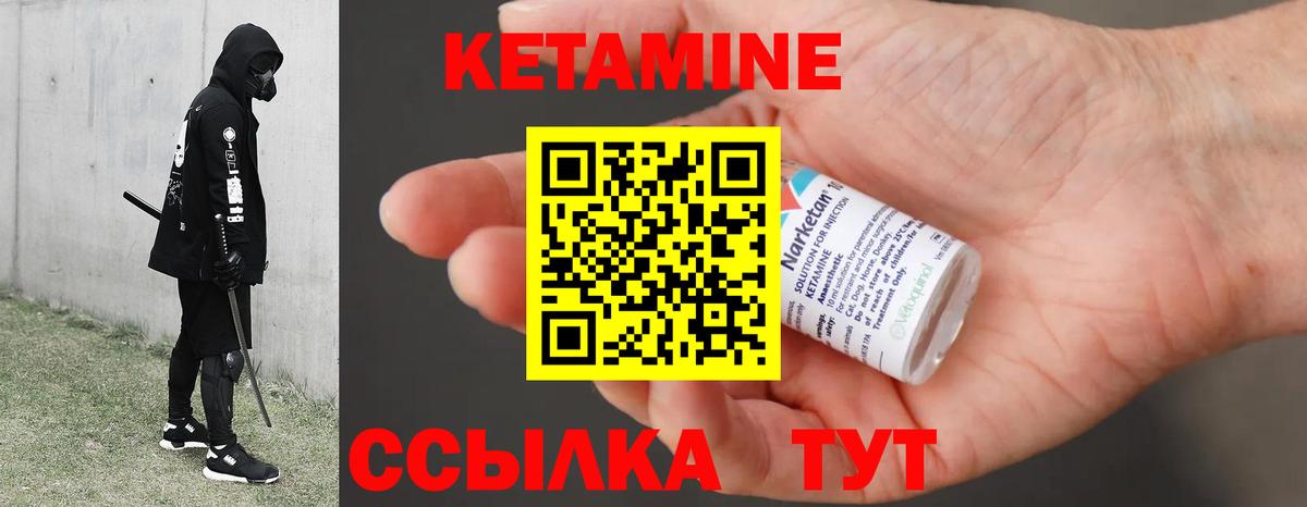 Бийск  kraken ССЫЛКА  Вход с VPN  Кетамин VHQ 