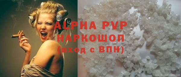 трава Алексин