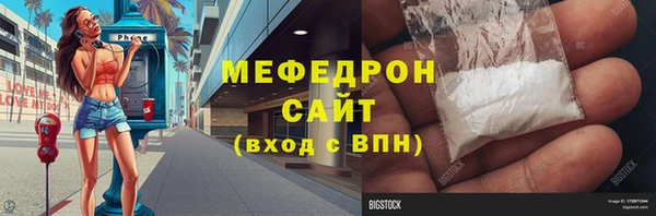 амф Абинск