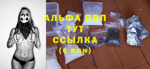 трава Алексин