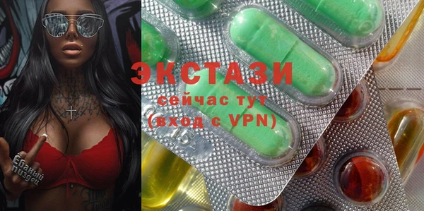 трава Алексин