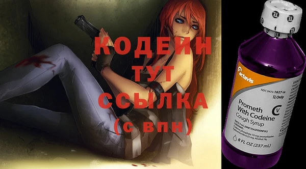 гидра Абдулино