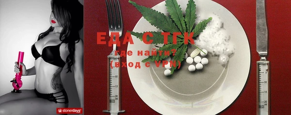 ECSTASY Абаза