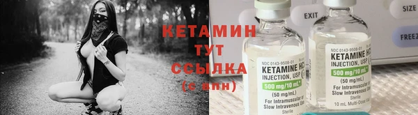 трава Алексин