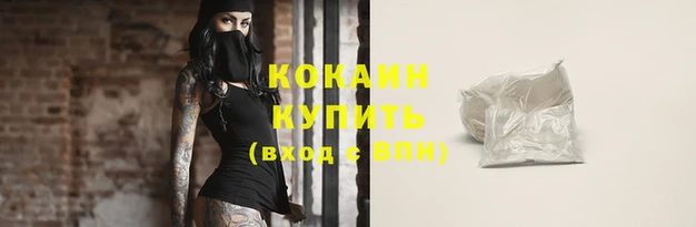 ECSTASY Абаза