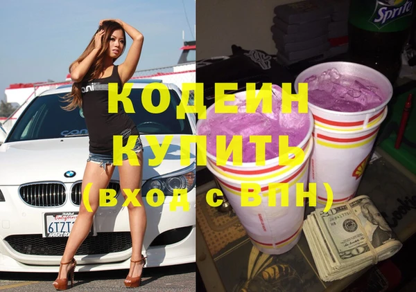 мефедрон VHQ Медногорск