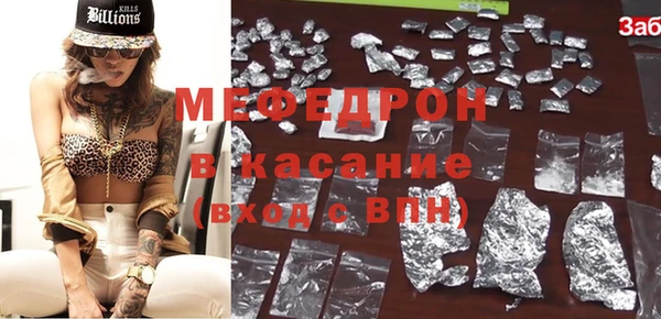 амф Абинск