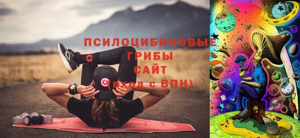 трава Алексин