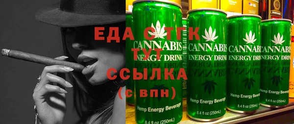 гидра Абдулино