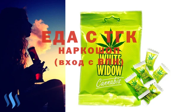гидра Абдулино