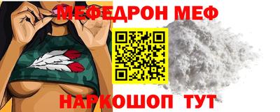 мефедрон мука Берёзовский