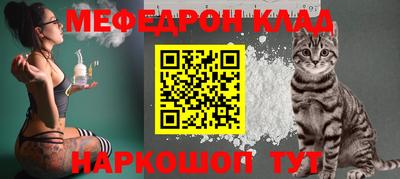 мефедрон мука Берёзовский