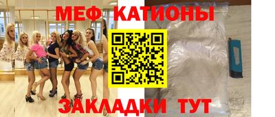 мефедрон мука Берёзовский