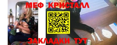 альфа пвп Бийск