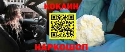 мефедрон мука Берёзовский