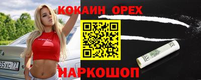 MDMA Premium VHQ Беслан