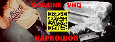 MDMA Premium VHQ Беслан