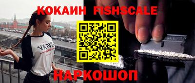 мефедрон мука Берёзовский