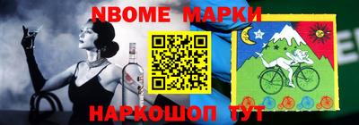 альфа пвп Бийск