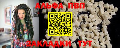 мефедрон мука Берёзовский