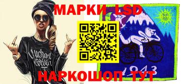 альфа пвп Бийск