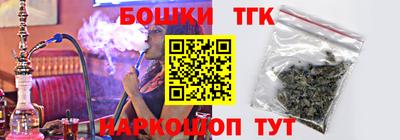 альфа пвп Бийск
