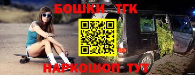 альфа пвп Бийск