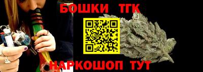 альфа пвп Бийск