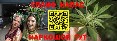 альфа пвп Бийск