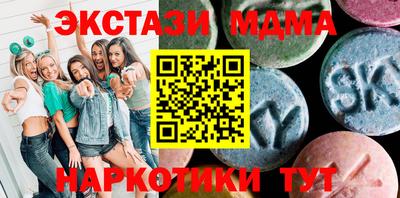 альфа пвп Бийск