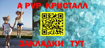 мефедрон мука Берёзовский