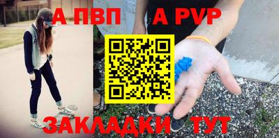 мефедрон мука Берёзовский