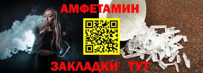 альфа пвп Бийск