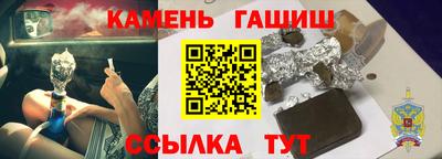 альфа пвп Бийск
