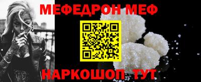 мефедрон мука Берёзовский
